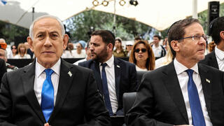 טקסי יום הזיכרון לחללי מערכות ישראל ונפגעי פעולות האיבה