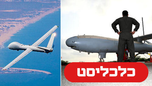 חיל האוויר חונך עוד טייסת כטב"מים בעקבות האיומים הביטחוניים