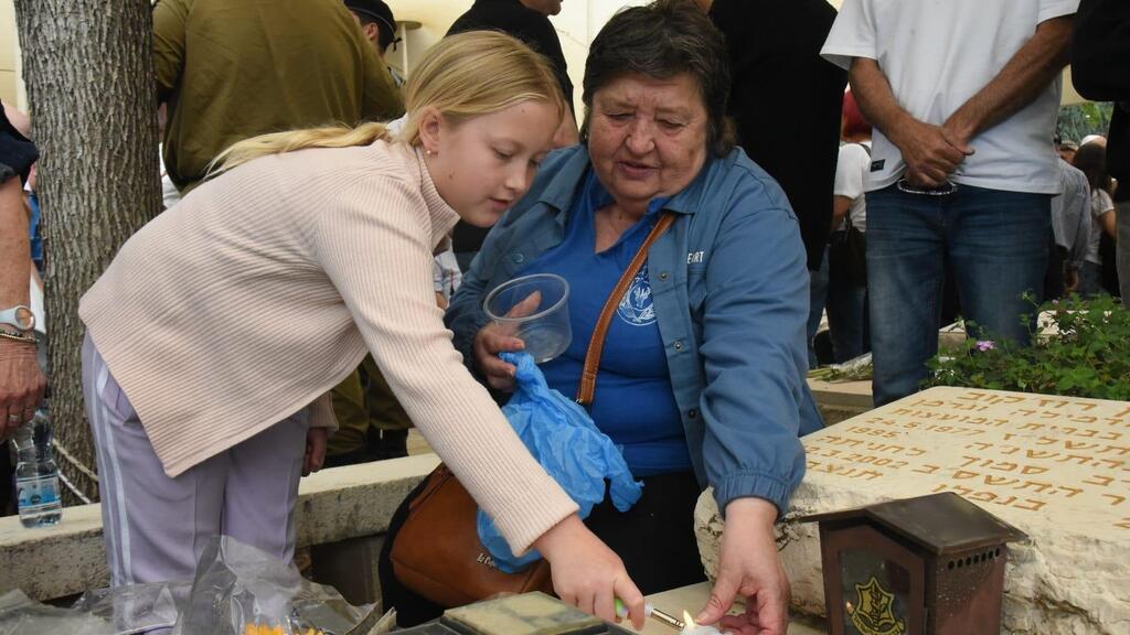 טקסי יום הזיכרון לחללי מערכות ישראל ונפגעי פעולות האיבה