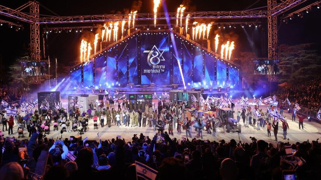  טקס הדלקת המשואות | יום העצמאות ה-78 למדינת ישראל