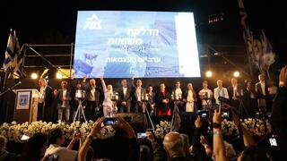 השאת משואות דמוקרטית-ליברלית בערב יום העצמאות - רחבת מוזיאון תל אביב 