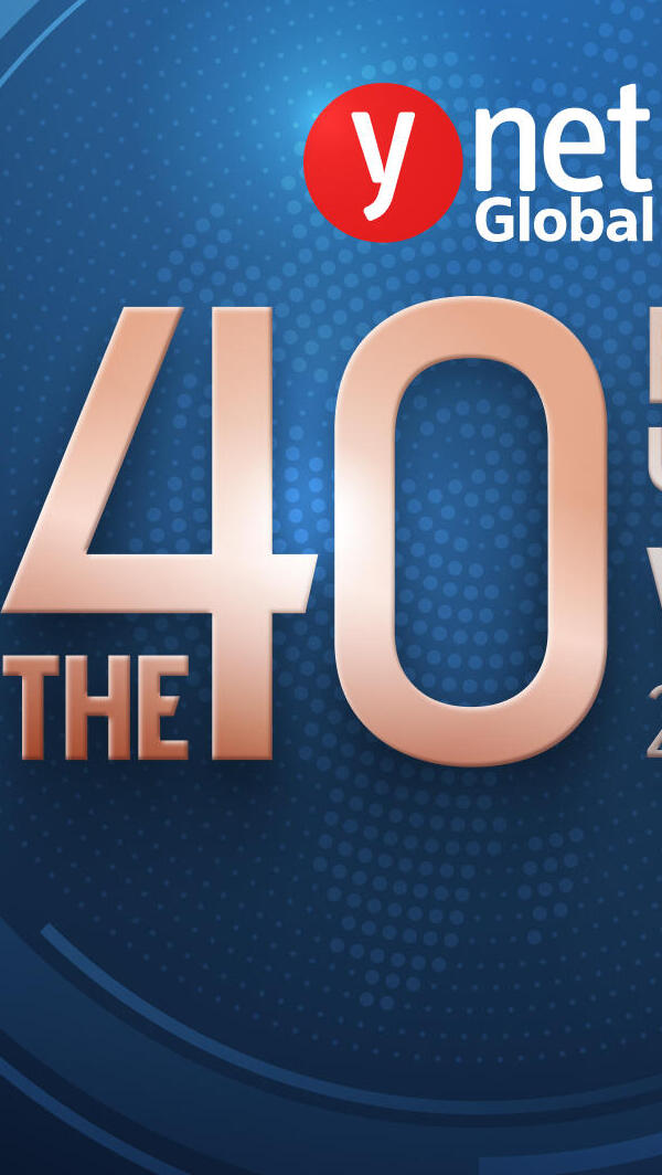 40 הקולות הצעירים