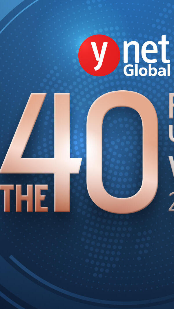 40 הקולות הצעירים