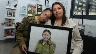 "היא לא מחליפה את אור, היא ממשיכה אותה"