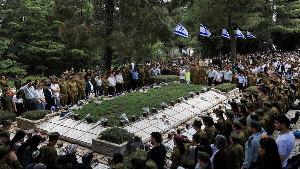 טקסי יום הזיכרון לחללי מערכות ישראל ונפגעי פעולות האיבה