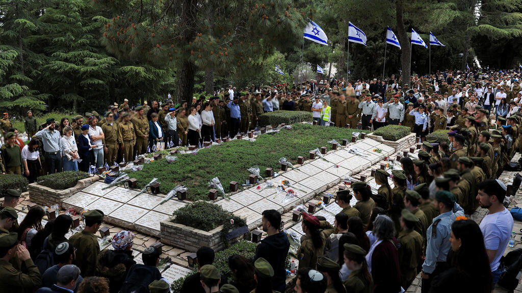 טקסי יום הזיכרון לחללי מערכות ישראל ונפגעי פעולות האיבה