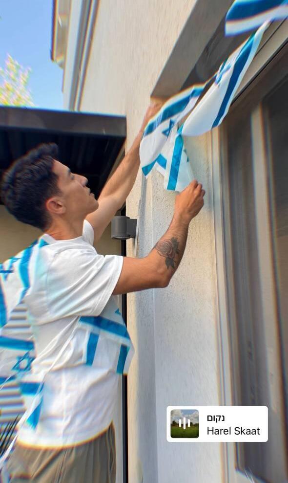 יום העצמאות