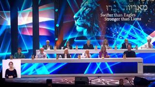 זוכי פרס ישראל תשפ"ו