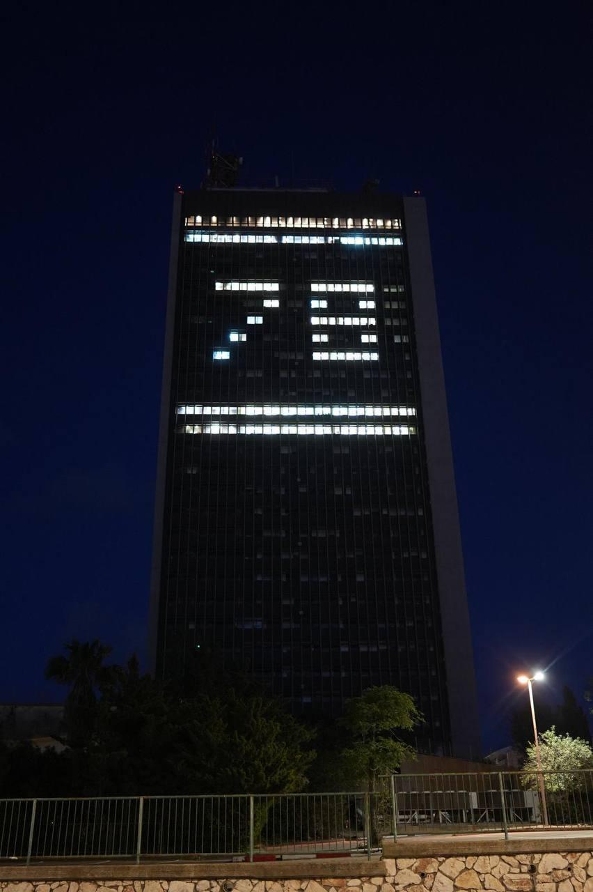 בניין באוניברסיטת חיפה