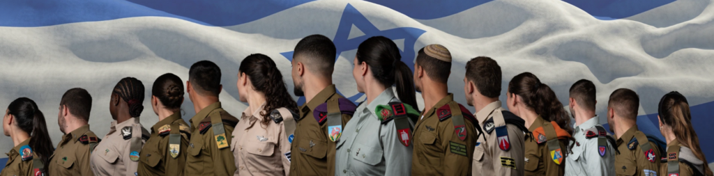 מצטייני הנשיא 2026