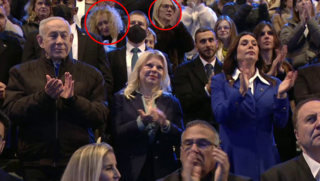 התומכות מהמשפט מאחורי רה"מ, לעמית חיפשו מקום