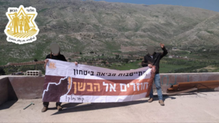 קטינים חצו את הגבול לכיון סוריה באזור מגדל שמס