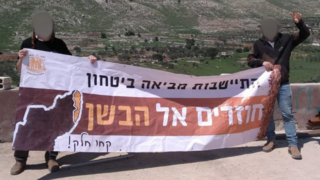 קטינים חצו את הגבול לכיון סוריה באזור מגדל שמס