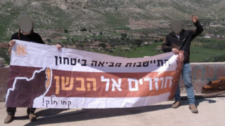 קטינים חצו את הגבול לכיון סוריה באזור מגדל שמס