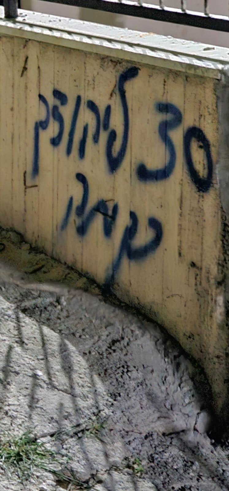 שמונה פצועים פלסטינים מתקיפת מתנחלים בבית אמרין