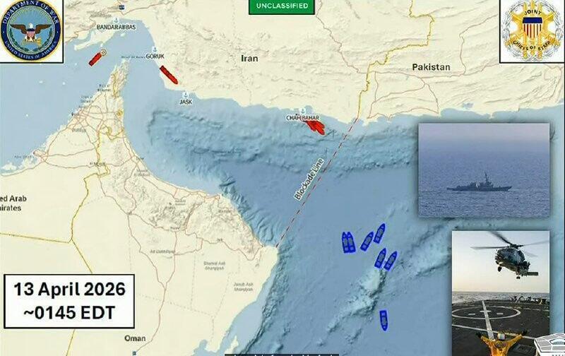 קו המצור האמריקני מצור ימי על נמלי איראן מצר הורמוז שאותו הציג הרמטכ"ל האמריקני הגנרל דן קיין