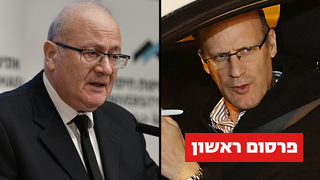 מיכאל ראבילו  יוסף אלרון 