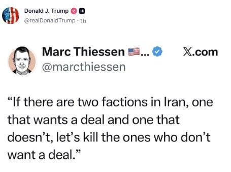 פוסט של נשיא ארה"ב טראמפ על איראן