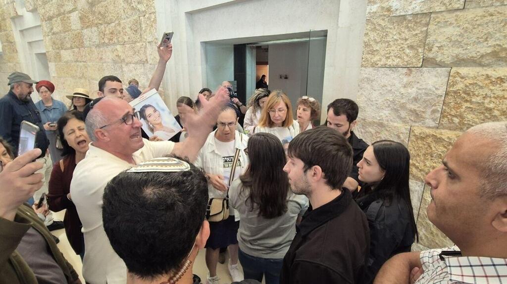 עימות מחוץ לדיון