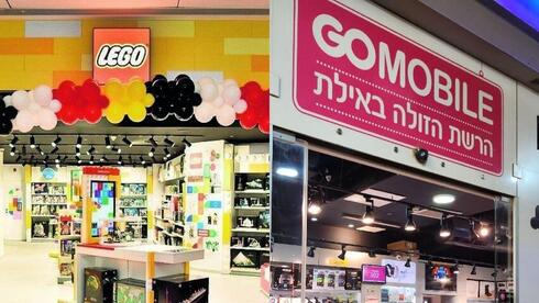 גו מובייל, לגו