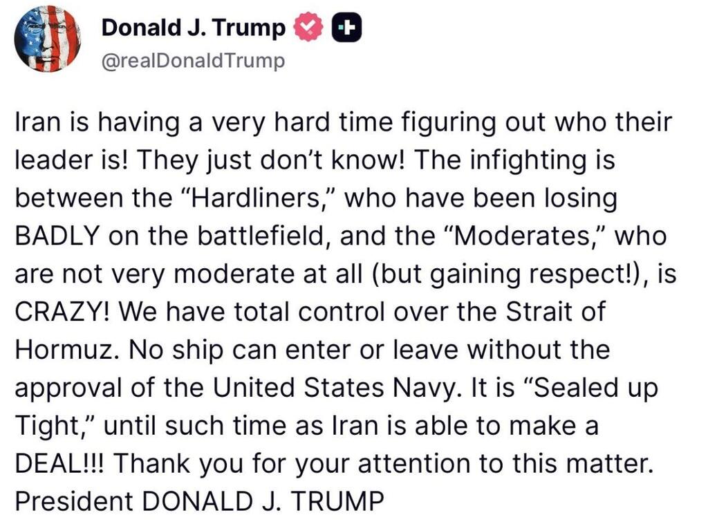 פוסט של נשיא ארה"ב טראמפ על איראן