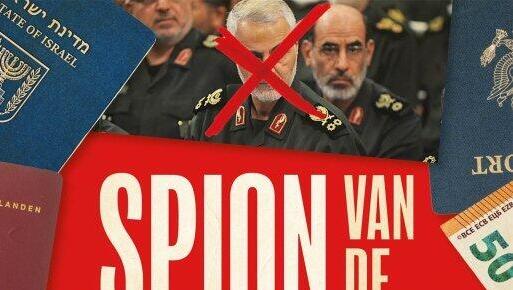 כריכת הספר של יונתן מור