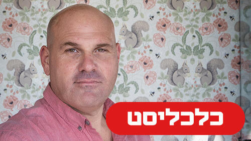 ברנרדו בלחוביץ' 23.4.26