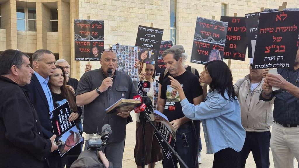 Bereaved families at the Supreme Court before one of the hearings (Photo: Alexander Kolomoisky) עימותים בין משפחות שכולות מחוץ לבג"ץ