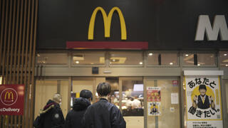 סניף מקדונלד'ס ביפן
