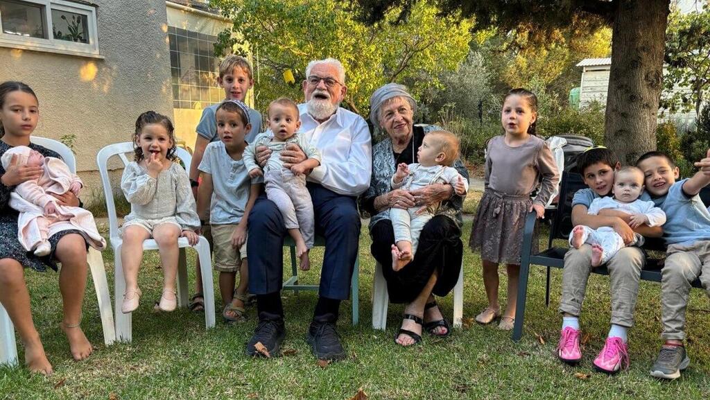 הזוג הופמן והנכדים 