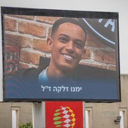 ימנו זלקה ז"ל