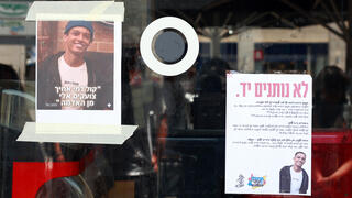 אנדרטה מחוץ לפיצרייה לימנו בנימין זלקה ז"ל