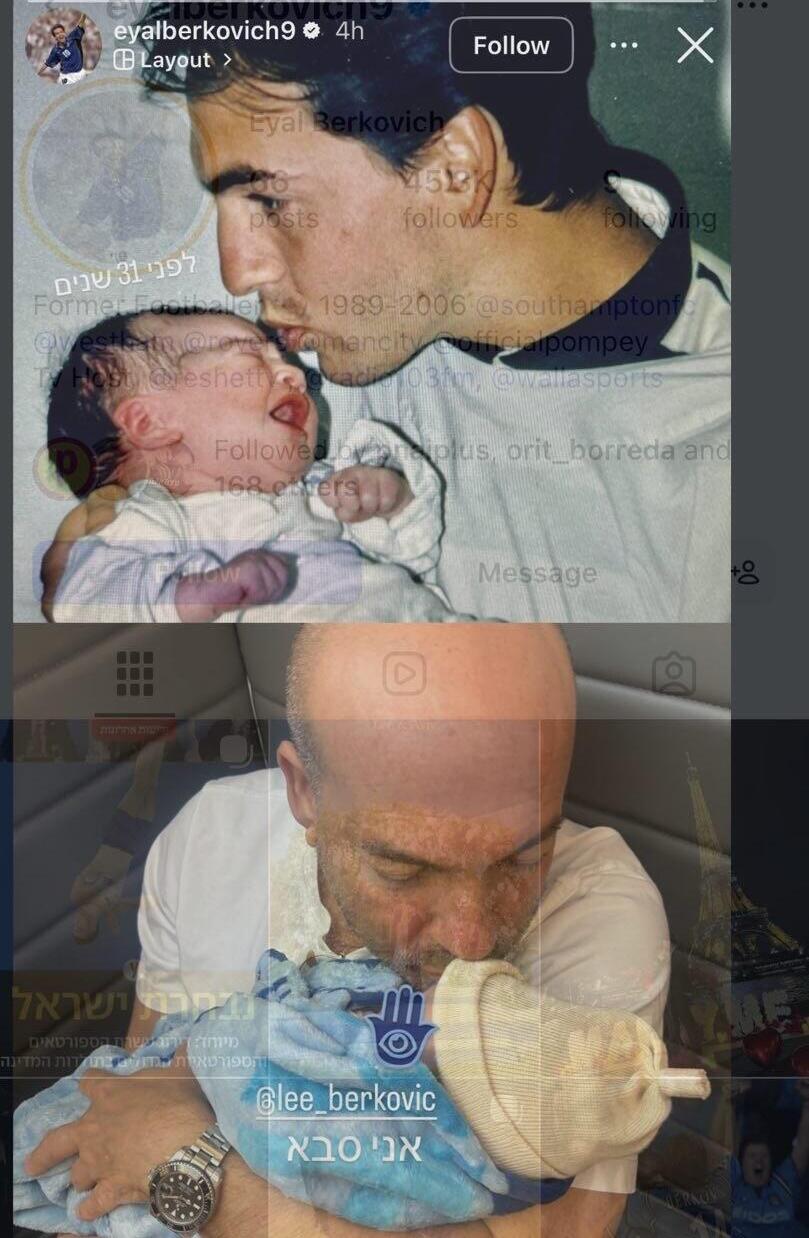 אייל ברקוביץ 