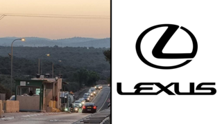 סמל לקסוס מעבר רנתיס