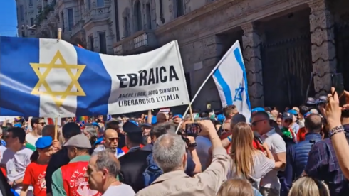 דגל ישראל ודגל הבריגדה היהודית במילאנו