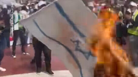 שריפת דגל ישראל בהפגנה ברבאט