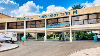 יולדת בת 35 ושני תאומים נפטרו לאחר התמוטטות בבית