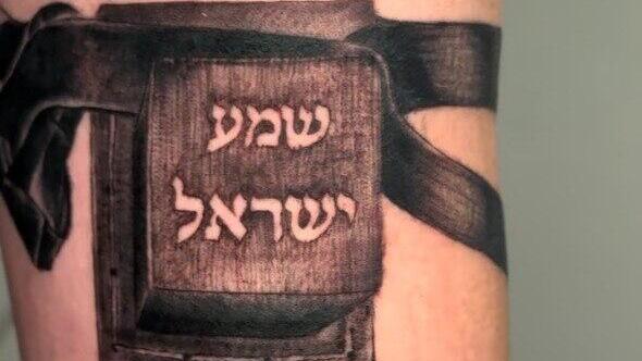 קעקוע התפילין, עם הכיתוב "שמע ישראל"