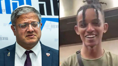 ימנו בנימין זלקה איתמר בן גביר