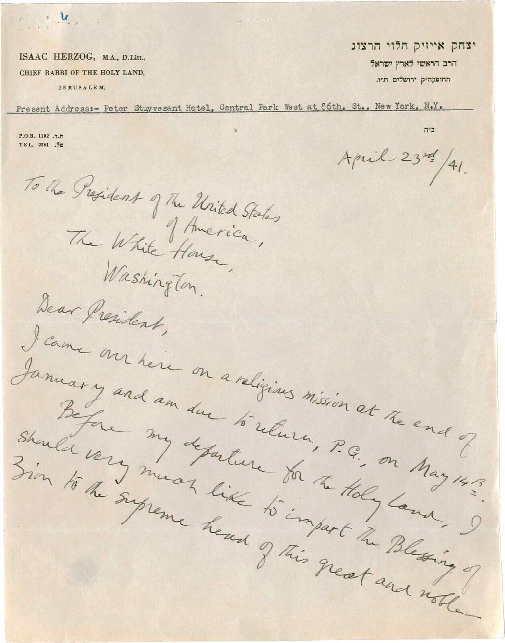 המכתב ששלח הרב הרצוג ב-1941 לנשיא ארה"ב, פרנקלין דלאנו רוזוולט, לגבי היהודים בשואה