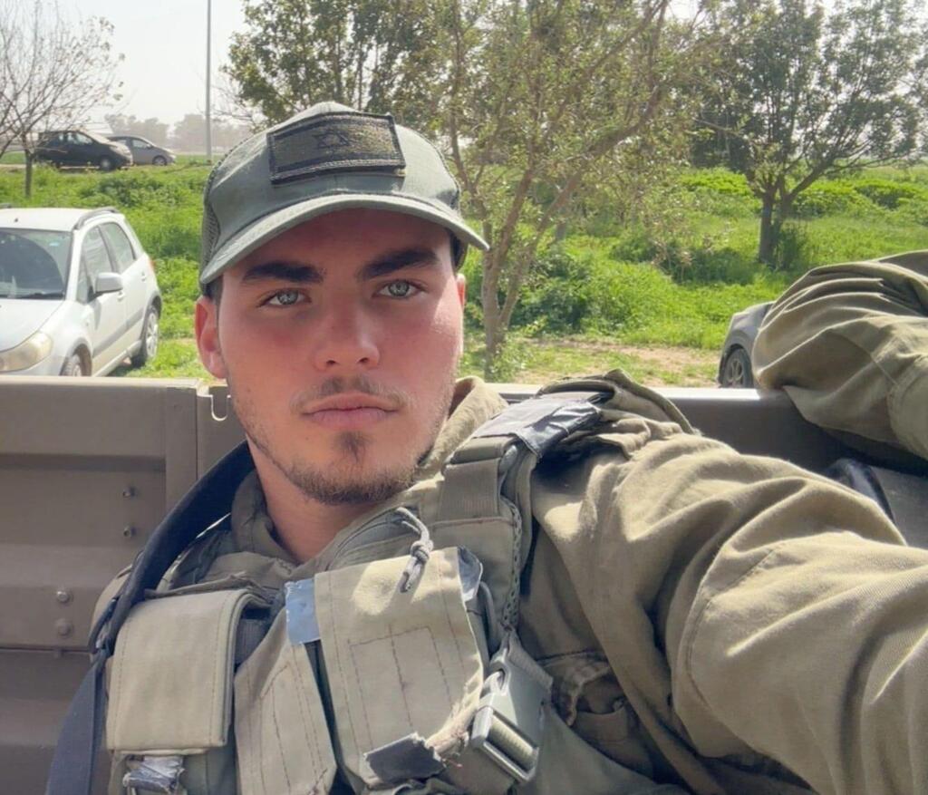 סמל עידן פוקס ז"ל