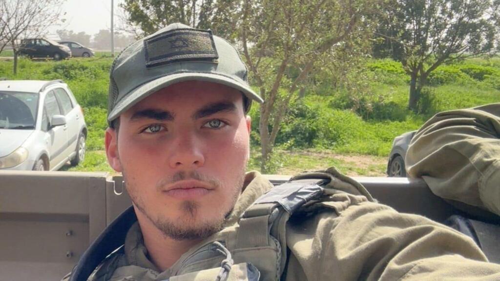 סמל עידן פוקס ז"ל