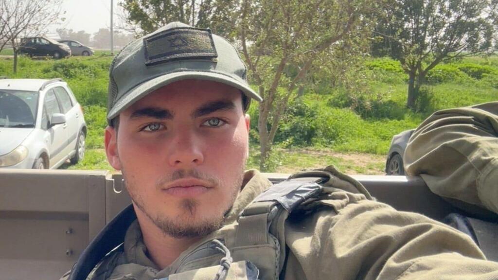 סמל עידן פוקס ז"ל