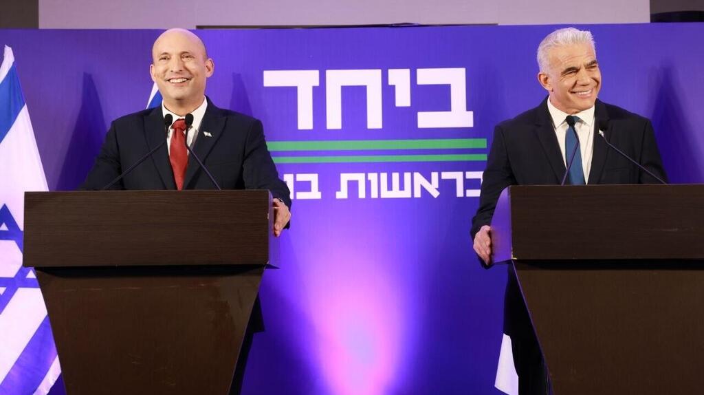 בנט ולפיד מכריזים על איחוד: "יש לנו דעות שונות, ואנחנו גאים בזה"