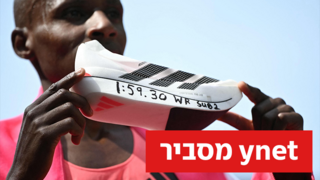על-אנושי: המשמעות של שבירת השיא העולמי במרתון