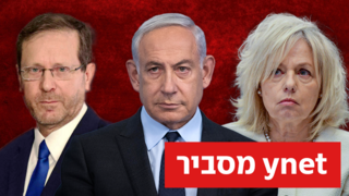 הרצוג יפנה לצדדים לצורך גישור: האפשרויות - והקשיים