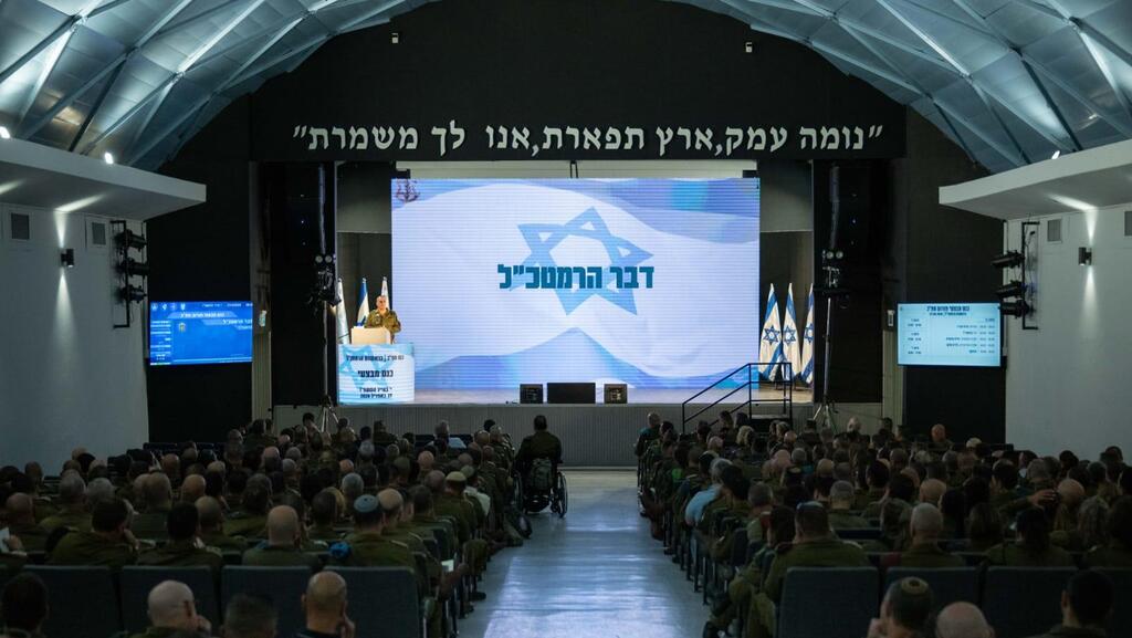 הרמטכ"ל, רא"ל אייל זמיר בכנס עדכון מבצעי למפקדים