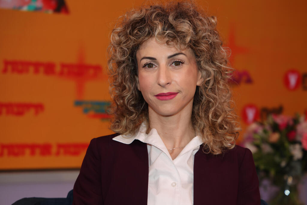 ועידת "הנשים של המדינה"