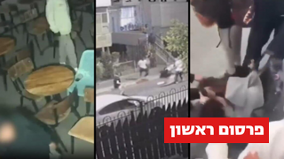 תקיפת נערה בתל אביב בידי נערים המזוהים עם כנופיית SSQ, כנופיית ילדים מדרום תל אביב תוקפת ילדים מצפון תל אביב