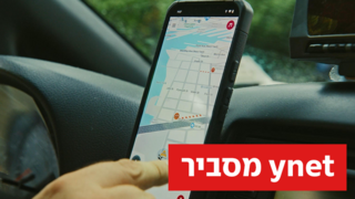 תל אביב בעמאן: למה שיבושי ה-GPS עדיין ממשיכים?